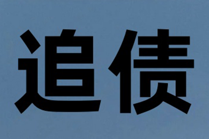 为刘先生顺利拿回18万购车尾款